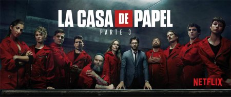 Сериал la casa de papel