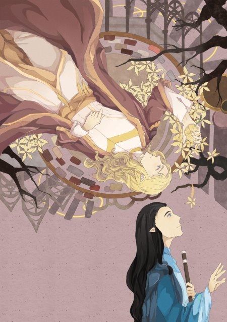 Эктелион сильмариллион