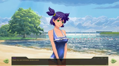 Бесконечное лето лена