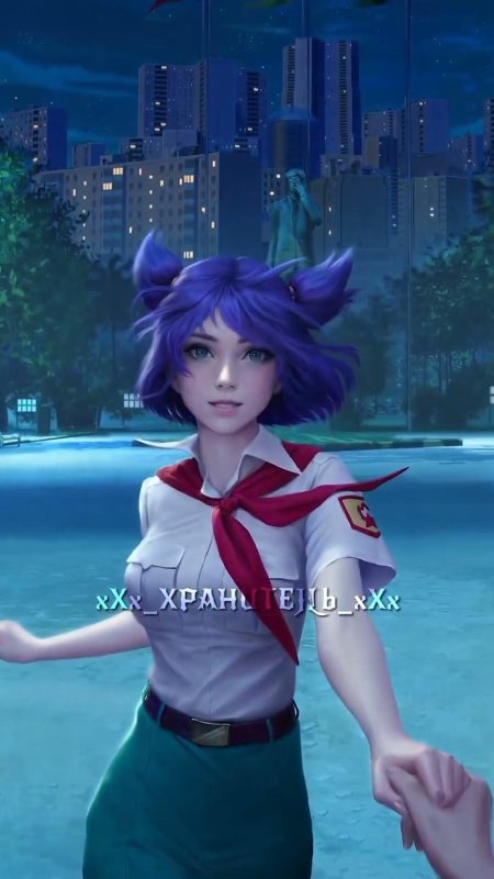 Бесконечная лето