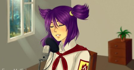 Лена бесконечное лето вскрылась