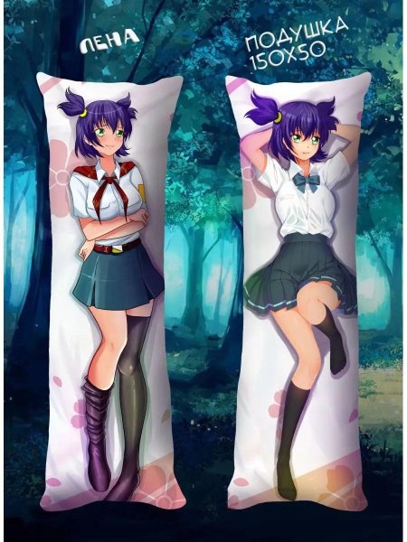 Дакимакура лена бесконечное лето