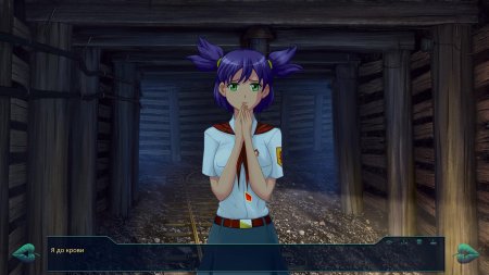 Бесконечное лето скриншоты