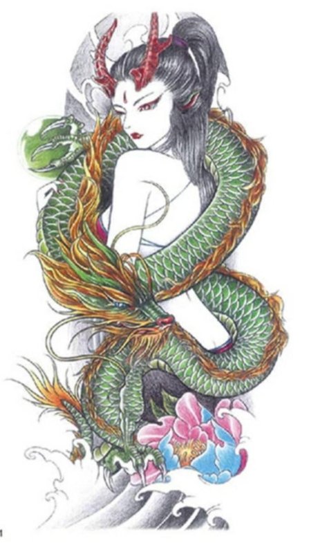 Гейша и дракон