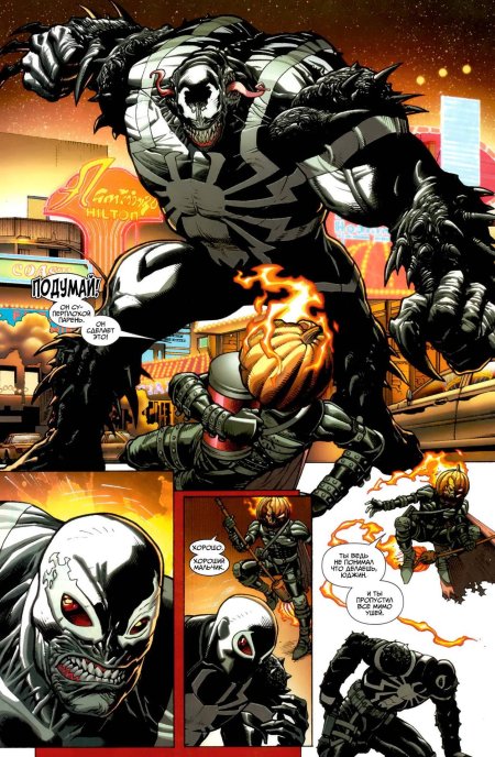 Агент веном марвел