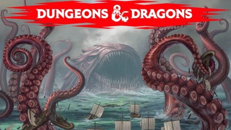 Кракен надира мтг