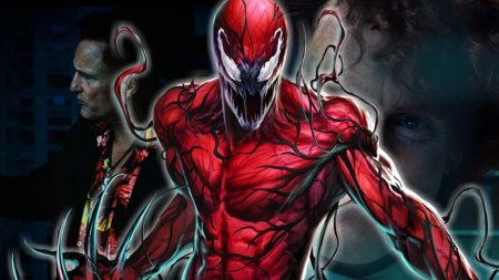 Красный веном