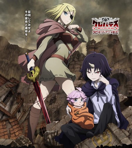 Герои аниме