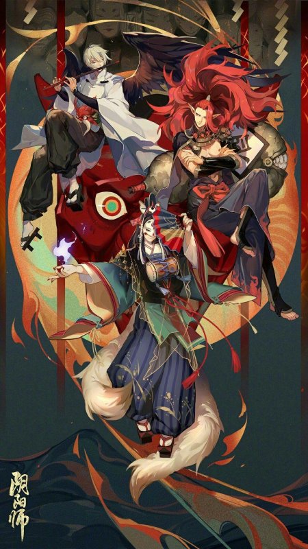 Onmyoji onikiri