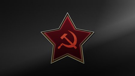Красная звезда ссср