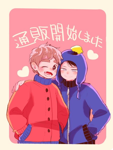 Клайд донован и крейг такер