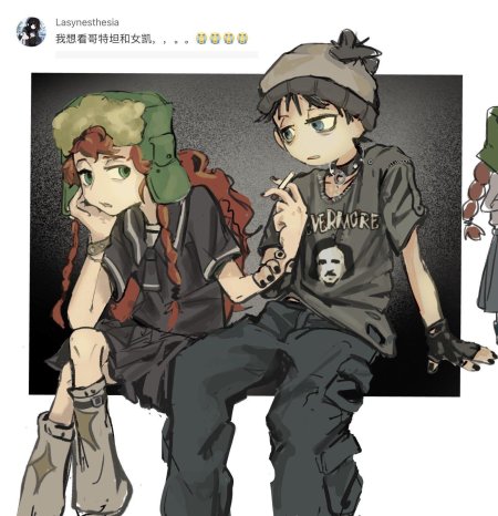 Южный парк кайл и стэн