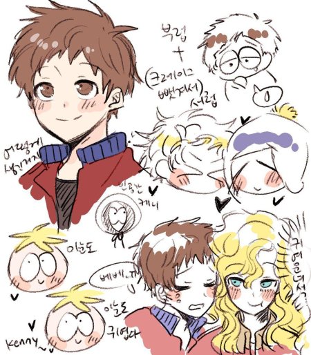 Клайд южный парк