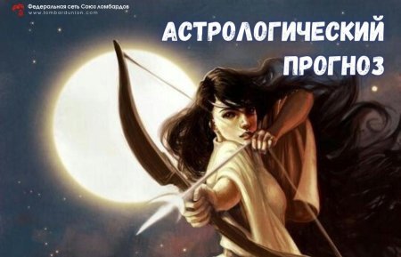 Артемида богиня древней греции