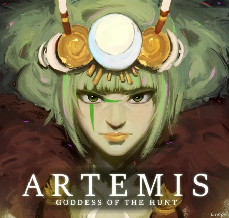 Артемида хейдс