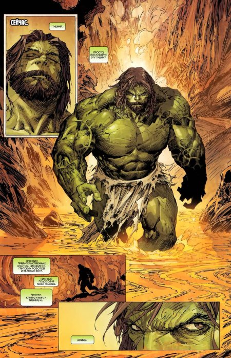 Маэстро халк марвел