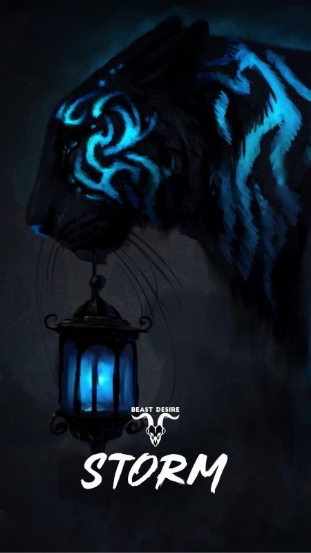 Синие тигры