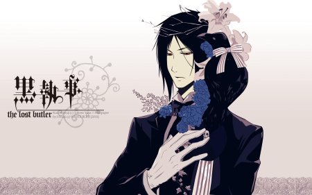 Себастьян михаэлис