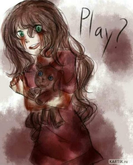 Салли олдер крипипаста