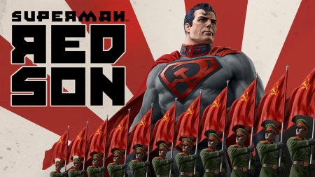 Супермен красный сын
