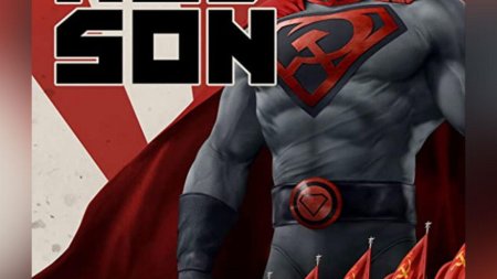 Супермен: красный сын / superman: red son ()