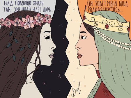 Иллюстрации руслан и людмила