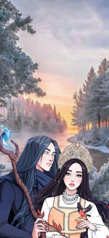 Невеста ноября лия арден арт