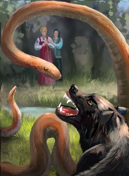 Мельница невеста полоза