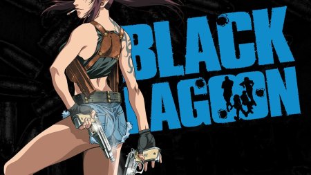 Black lagoon обложка