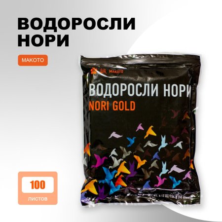 Морские водоросли нори