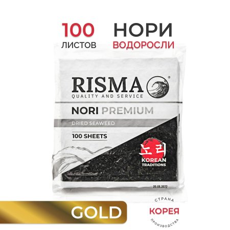 Нори сушеные морские risma premium листов