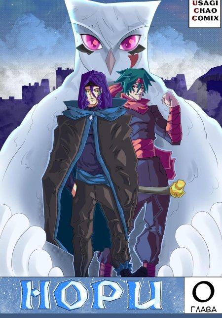 Популярная манга