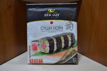 Морские водоросли sen soy premium суши-нори гр