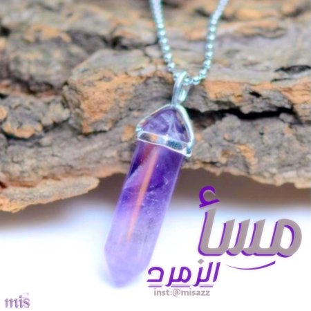 Кулон кристалл аметист маятник