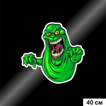 Лизун охотники за привидениями