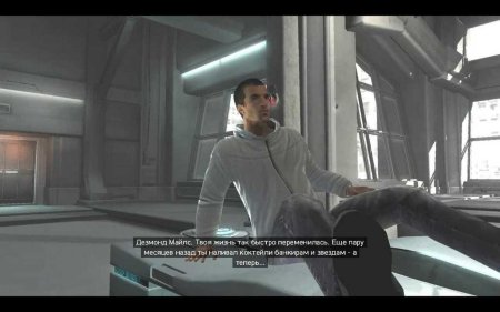 Дезмонд майлз в абстерго