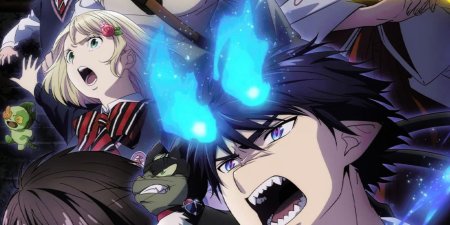 Синий экзорцист сага об иллюминатах