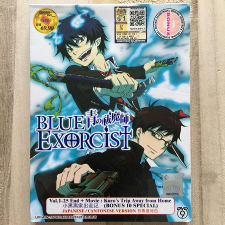 Синий экзорцист название