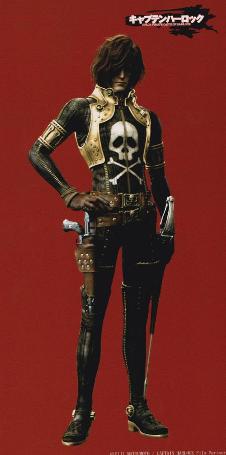 Капитан харлок
