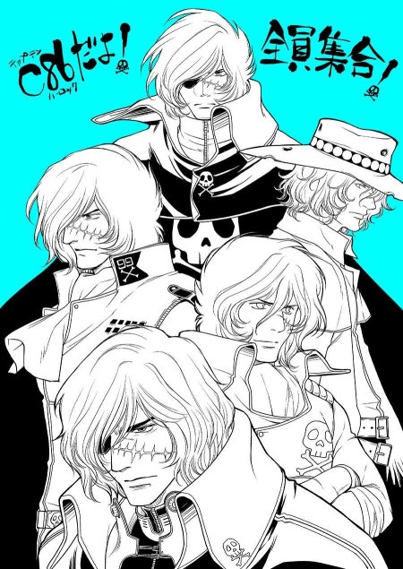 Space captain harlock