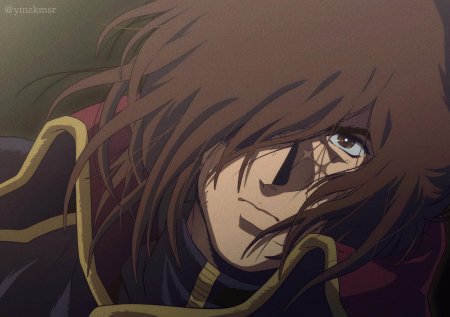 Капитан харлок