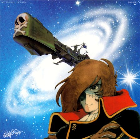 Капитан харлок арт
