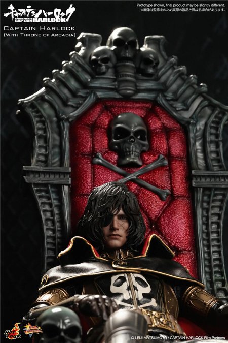 Трон капитана харлока