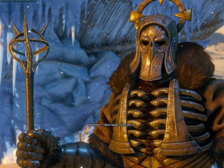 Карантир дикая охота