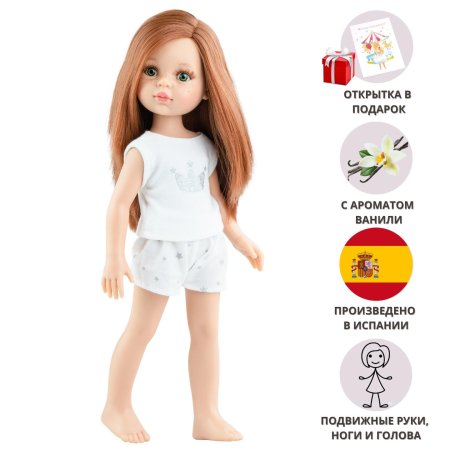 Кукла кристи паола рейна