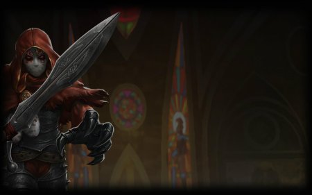 Фейбл фортуна