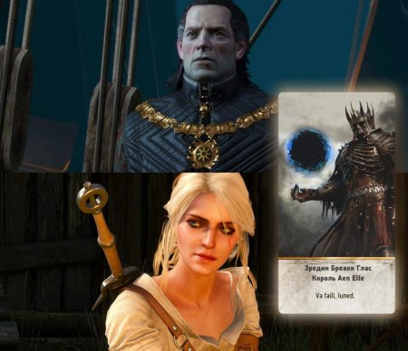 Император эмгыр ведьмак сериал