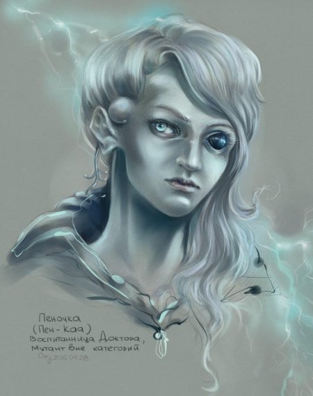 Сергей клочков лунь