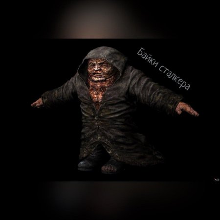 Сталкер зов припяти бюрер