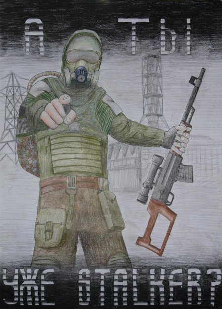 Сталкер монолитовец рисунок